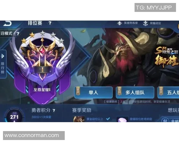 S15LOL比分聚焦王者荣耀V5技术探讨与游戏策略分析