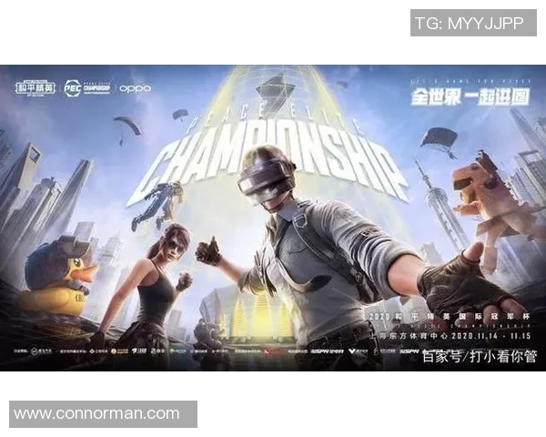 和平精英心理素质排行榜揭晓LNG战队荣登第十名引发热议