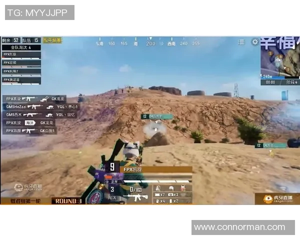 电竞实时数据分析FPX在和平精英中的防守表现与得失总结